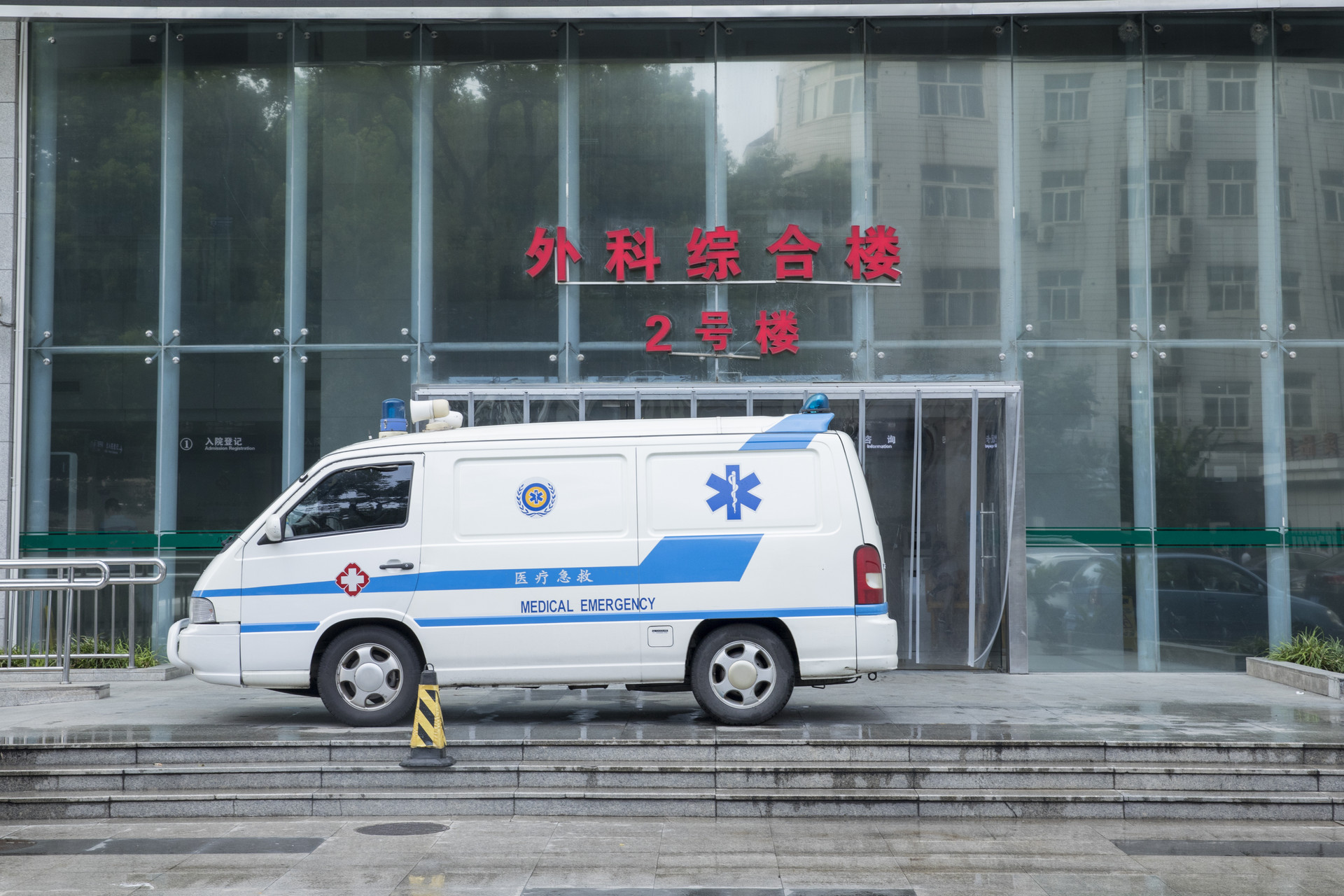 上海长海医院体检在线预约入口